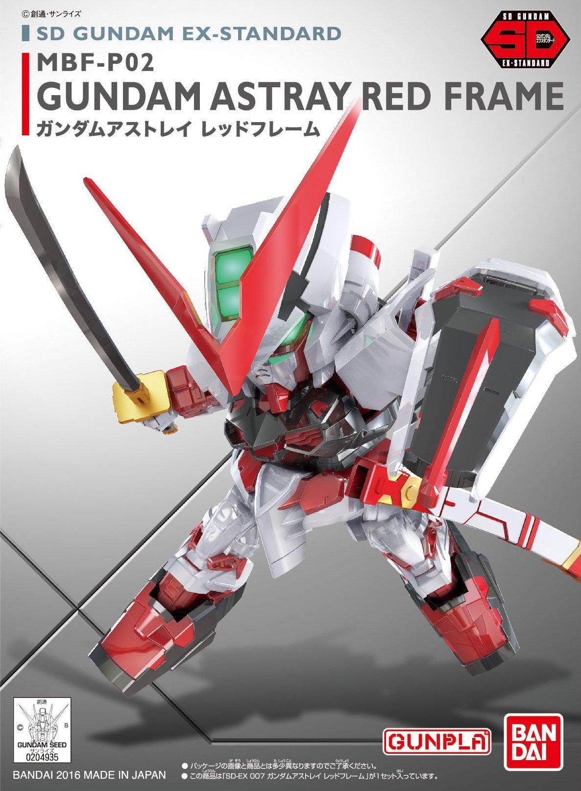 SD Gundam Astray Red Frame
